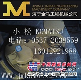 供应小松Komatsu小松挖掘机结构件