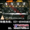 洋马4TNV88发动机柴油泵，洋马4TNV88发动机启动马达