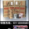 洋马4TNV88发动机涡轮增压器