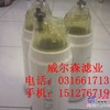 供应小松6115-81-7602 600-181-6740 