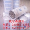 供应住友滤芯：BRP-0069 BHP-0394 