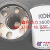 供应美国KOHLER科勒柴油发电机组常见型号配件