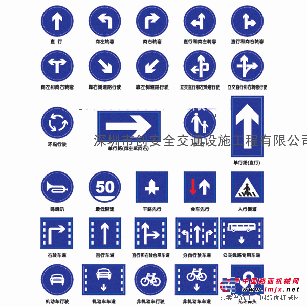 深圳道路标志牌 标志杆 交通划线 交通设施（可按要求设计）