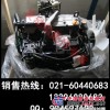 洋马4TNV94发动机高压油泵，洋马4TNV94发动机启动机