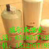供应佛列加滤芯FS19754 FS19769 