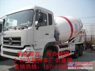  福田搅拌车价格 3方搅拌车多少钱18727999697