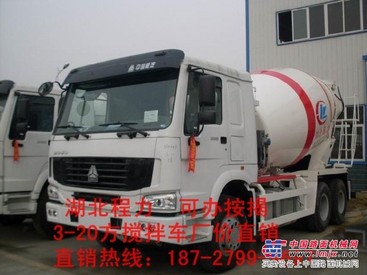 14方混泥土搅拌车价格 .
