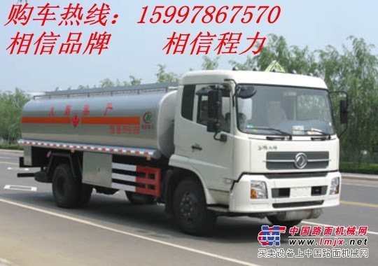 東風(fēng)14-15噸（方）油罐車(chē)哪里買(mǎi)價(jià)格多少錢(qián)