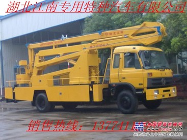 供应24米高空作业车,东风153型24米高空作业车