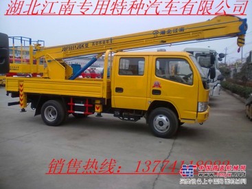 供应12米高空作业车,东风小霸王12米高空作业车