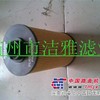 供应替代高仿HITACHI日立滤芯型号价格厂家经销代理