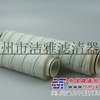 供应颇尔滤芯齐全  价格厂家批发