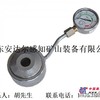 矿用本安型锚杆(索)测力计
