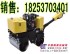 供应电启动柴油机DY-800型全液压手扶式双轮压路机