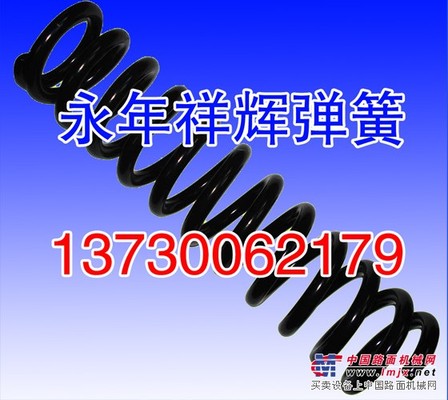 永年弹簧/弹簧生产商/耐高温弹簧/弹簧加工/价格