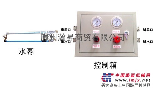 供应ZPFS机械式风水联动喷雾降尘装置