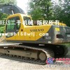 上海福旺达二手挖掘机现货供应 价格公道