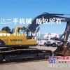 二手挖掘机|二手沃尔沃挖掘机|上海福旺达工程建设