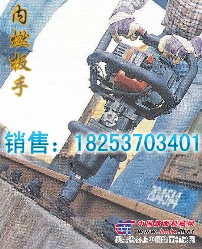 供应【平衡性好】NLB-550单头内燃螺栓扳手