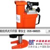 供应LH1305低位爪式千斤顶【爪部5吨载荷爪式顶】