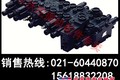 供应沃尔沃360多路阀－主控阀－分配器－分配阀