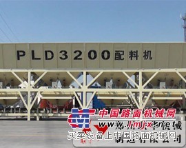 河南平顶山供应联华PLD3200混凝土配料机价格