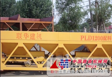 郑州市联华机械制造有限公司专业生产PLD1200混凝土配料机设备