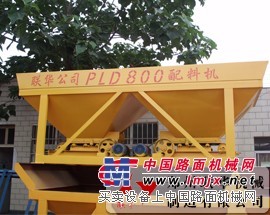 河南新乡供应联华pld800混凝土配料机价格