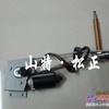 小松原装PC200-7雨刷马达，雨刮器，雨刮片