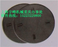 供应汽油抹光机磨盘
