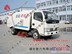 供应东风福瑞卡机械化扫路车 坦能扫地车 道路清扫车视频