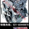 供应沃尔沃700发动机喷油器－柴油泵－喷油嘴－高压油泵