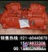 供应沃尔沃700液压泵斜盘座－摇摆座－先导泵