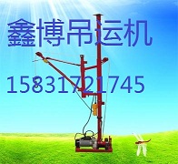 供应吊运机多功能折叠小型吊运机小窗口小型吊机