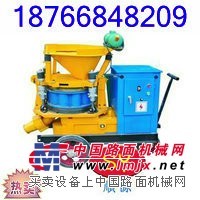 专业PZG-5C（7C，9C）喷浆机