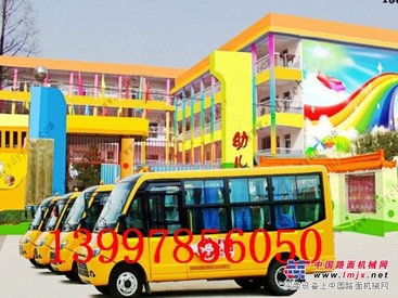 山东泰安在哪买19座幼儿校车/多少钱13997856050