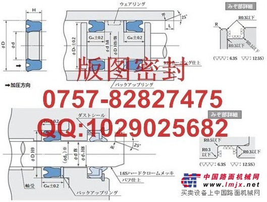 日本阪上SAKAGAMI KY密封圈