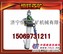 MQTB-75/2.3 气动支腿式帮锚杆钻机