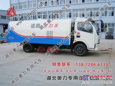 供应东风多利卡吸尘扫地车 自制的道路清扫车