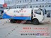供应东风多利卡吸尘扫地车 自制的道路清扫车