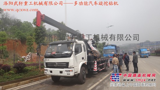 桩工领域新产品——汽车旋挖钻