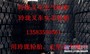 供应玲珑叉车轮胎