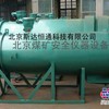 供应湿式除尘风机 湿式除尘风器