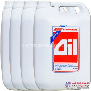 Edwards真空泵油Ultragrade 70