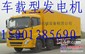 【推广】天津大港区发电机租赁 发电机维修 刘文召