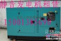 【推广】天津北辰区发电机租赁 发电机维修 刘文召