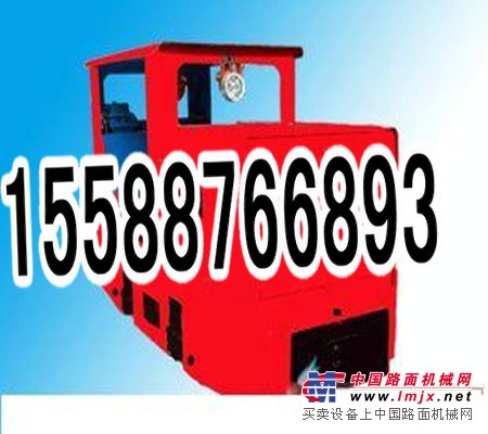 矿用柴油机车 柴油机车 矿用机车