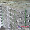 【厂家直销】AlZn4Mg1.75Mn铸造铝锭