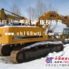 二手现代360-7挖掘机低价出售--上海福旺达二手挖机总经销