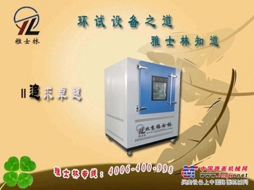 供应防尘试验箱测试方法